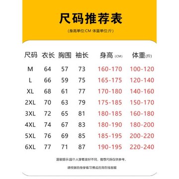 JEEP SPIRIT黃色石墨烯連帽棉服男女同款輕薄春秋經典面包服棉衣