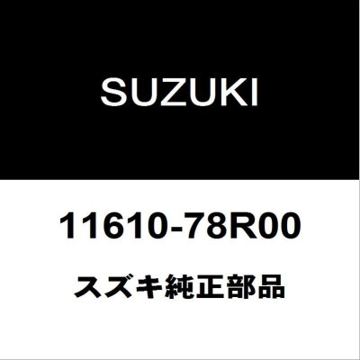 SUZUKI(スズキ) 純正部品 jimnySIERRA ジムニーシエラJB74Wワイヤレス