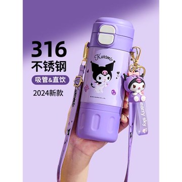 庫洛米兒童保溫杯女孩小學生上學專用2025新款女童幼兒園吸管水杯