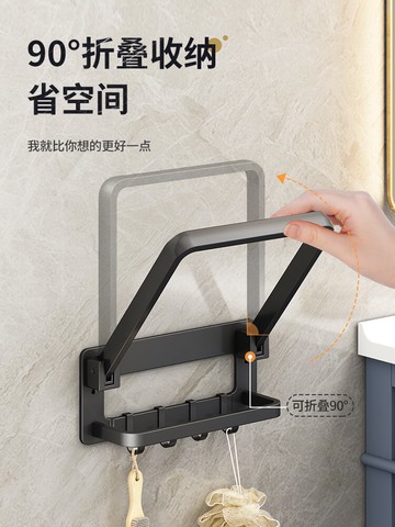 衛生間臉盆架免打孔壁掛式浴室放洗澡盆可折疊置物架廁所收納神器