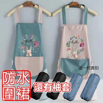 這一村 現貨 實拍 圍裙 防水圍裙 圍兜 擦手巾 掛脖圍裙 防油罩衣 工作服 擦手巾 抹布 無袖圍裙 側邊擦手
