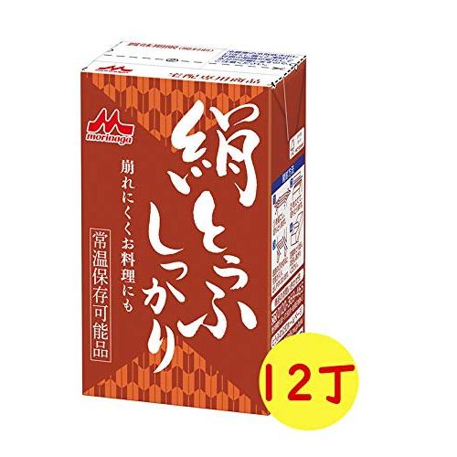 森永乳業　常温しっかり絹とうふ253ｇ×12個