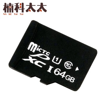 行車紀錄卡 SD記憶卡 高速sd卡 手機外接記憶卡 專用記憶卡 擴充手機容量 儲存卡 攝影機 SD64G