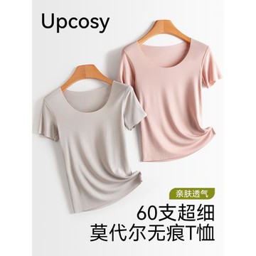 莫代爾t恤女短袖睡衣薄款打底衫無痕大碼內搭冰絲半袖家居服上衣