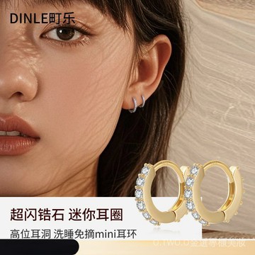 【臺灣出貨】純銀針鋯石耳扣微鑲圓形小耳釘時尚個性軟骨穿刺耳環耳釘鼻釘 DLZ4