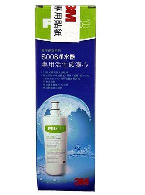 3M S008淨水器專用替換濾心 3US-F008-5