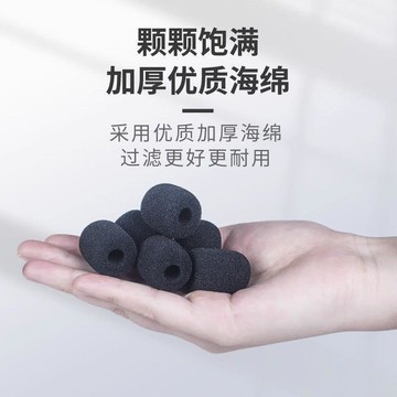 臺灣熱賣🔥🔥通用型小蜜蜂海綿套話筒海綿套防風防噴罩網罩通用耳麥頭戴式耳機