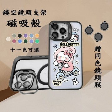 镜子骑车粉猫金屬支架磁吸iPhone17 16蘋果15/14/13/12/11 Pro 全包手機殼适用手机壳