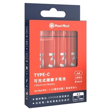 Meet Mind 可充電式鋰電池 AA/3號 Type C充電 2475mWh  4個裝  1組