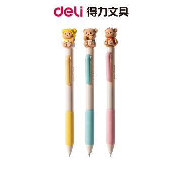 【Deli得力】黃油小熊butterbear熊頭中性筆/黑芯0.5mm/筆桿混出/HY004｜黑筆 原子筆 簽字筆