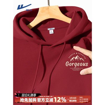 回力紅色衛衣男2025蛇年本命年衣服男女同款寬松大碼情侶新年外套