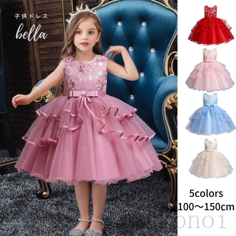 激安価格セール キッズドレス 140m ワインレッド フォーマル ドレス