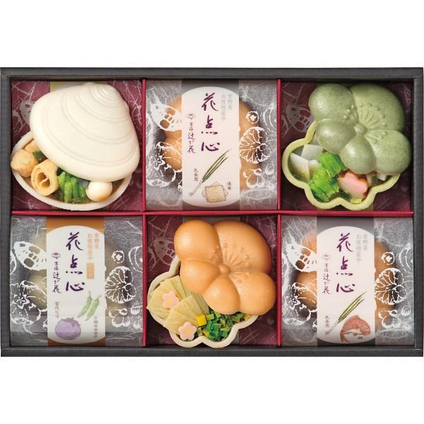 京都・辻が花 京野菜のお吸物最中詰合せ MSG-20 お吸い物 ギフト ラッピング無料 のし無料 メッセージカード無料 プレゼント 結婚祝い お歳暮 お中元 A41