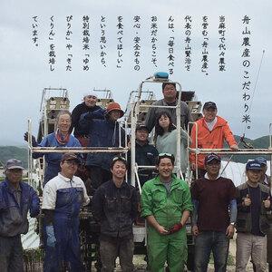 ふるさと納税 特別栽培米ななつぼし 5kg×3回 北海道当麻町 舟山農産 減農薬 低農薬 北海道当麻町