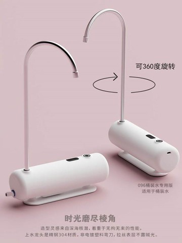 無線上水器充電動抽水器桶裝水家用桌面飲水機自動取吸水器 幸福驛站