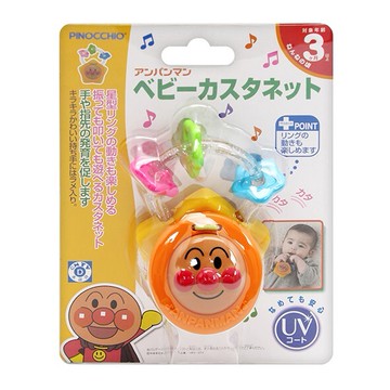 pinocchio anpanman an麵包超人彩珠小響板