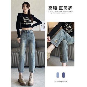 直筒牛仔褲女春款2024年新款高腰修身顯瘦小個子八分九分煙管褲子