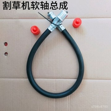 割草機配件 割草機軟軸總成 割草機軟軸芯 割草機軟軸 背負式本田割灌機割草機剪草機草坪機園林配件軟軸軟管總成軟軸芯