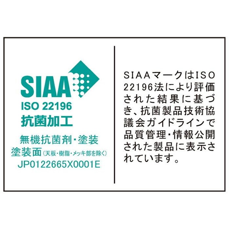 運賃見積り)(直送品)サカエ SAKAE 軽量用天板 (抗菌・抗ウイルス天板) W1800×D900×H21 パステルグリーン  KK-1890VPTCG