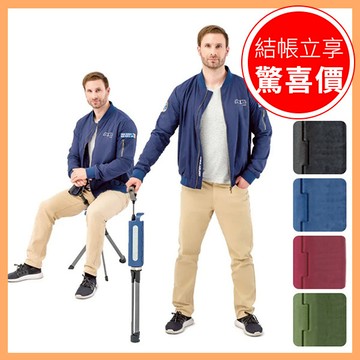 【Ta-Da】泰達隨身椅 PRO【M1MA2706】(拐杖椅隨時可坐)
