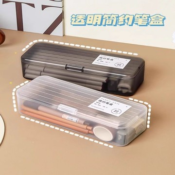 超大鉛筆收納盒透明筆盒大容量彩鉛蠟筆畫筆鉛筆簡約收納工具套裝