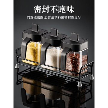 調料盒鹽罐組合套裝家用廚房鹽味精調味罐收納盒佐料盒調料罐