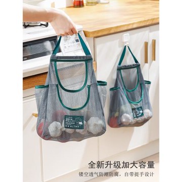 墻掛式果蔬掛袋廚房姜蒜收納神器生姜蒜頭洋蔥收納網兜袋手提袋子