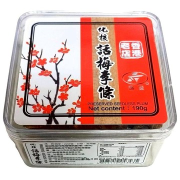 【蝦皮代開電子發票】香港 啟發 化核話梅李條 190g/盒 / 休閒零嘴 / 蜜餞 效期至：2026.12.30
