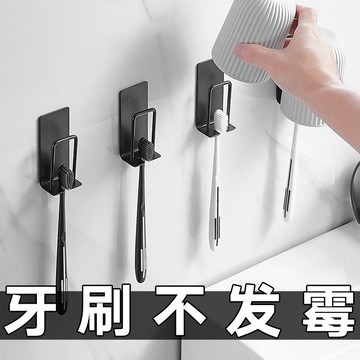 桃園出貨🔥 304不銹鋼牙刷壁掛瀝水收納架免打孔刷牙衛生間漱口杯置物架