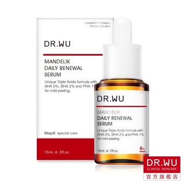 DR.WU 杏仁酸溫和煥膚精華8% 15ML【盒損品202703】