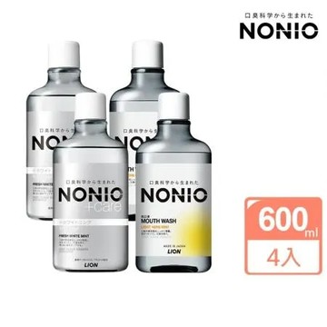 日本獅王 NONIO終結口氣漱口水600mlx4入組(浸潤薄荷/晶燦亮白/澄橘薄荷)
