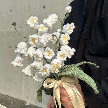 【 捧花系列 】鈴蘭 純白韓風系 毛線鉤織