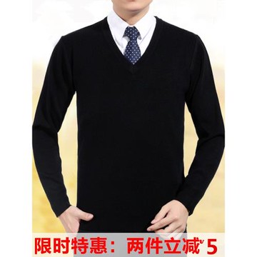 秋冬季V領毛衣男士加厚西裝打底針織毛衫雞心領商務正裝休閑男裝