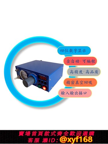 {可打統編 保固一年}單口點膠機全自動滴膠硅膠灌膠AB膠打膠機半自動手動高配注膠機