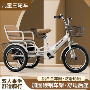 腳踏車可坐雙人2-3-4-6-8歲5小孩寶寶大號帶后斗腳蹬車297SFY 快速寄出