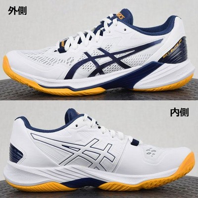 アシックス ASICS メンズ バレーボールシューズ SKY ELITE FF 2