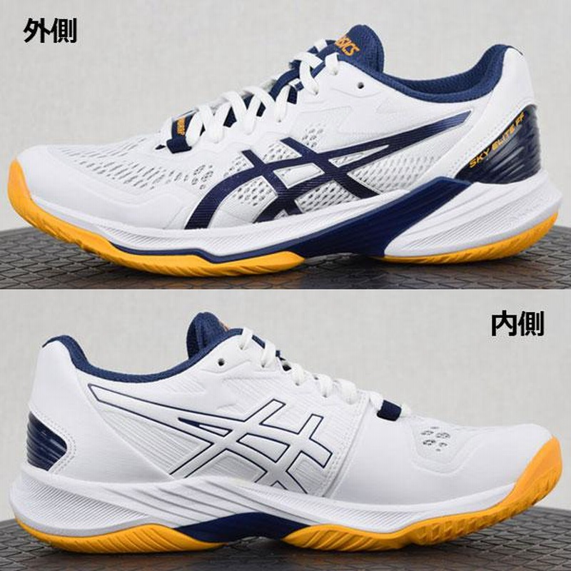 アシックス ASICS メンズ バレーボールシューズ SKY ELITE FF 2 スカイ