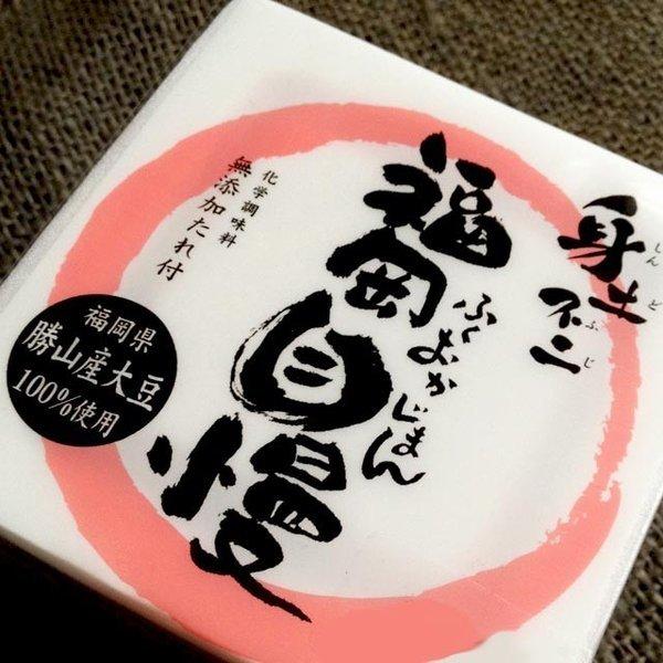 納豆 身土不二 福岡自慢 40g×36パック（3パック×12セット）  福岡産大豆 大粒納豆