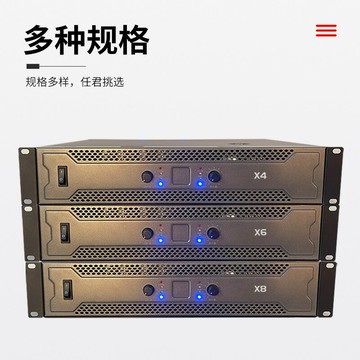 擴大機 大功率功放機 家用音響放大器 HIFI功放 雙通道功放機舞臺KTV家庭K歌音響設備放大器專業功放批發高保真