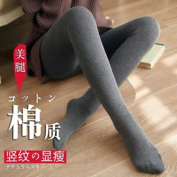 棉打底襪褲豎條收腰秋冬款美腿修身連褲襪壓力保暖顯瘦打底褲批發鑫弘-素時衣櫥