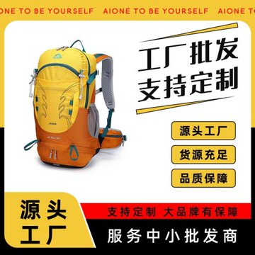 艾王戶外徒步登山包懸浮背負系統男女30L休閑露營徒步輕雙肩背包