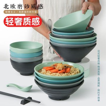 密胺創意面館專用小面碗重慶燴面飯店大盆塑料湯碗商用定印制logo