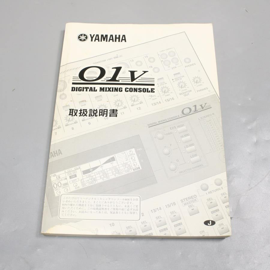 (中古) YAMAHA   01V (御茶ノ水本店)