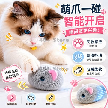 限時秒殺🌈老鼠逗貓滾滾球 逗猫球 智能逗貓球 貓咪玩具 解悶小貓貓 自動逗貓球 狗玩具 引力滾滾球 自動逗貓 逗貓棒