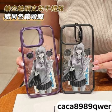 線條素描送鏡頭貼17磁吸金屬支架iPhone16 15 14 13 12 11Promax手機殼