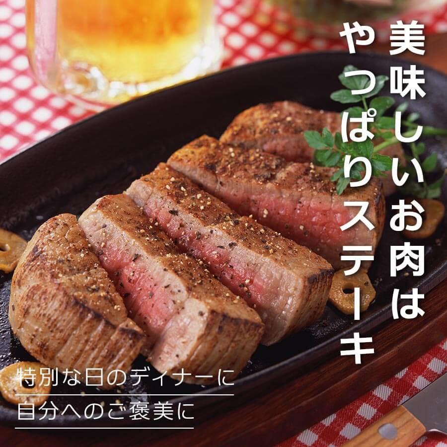 黒毛和牛 最高級 A5 特選 ヒレ ステーキ 150g ステーキ肉 冷凍 国産 牛肉 ブランド牛 お取り寄せグルメ 食材