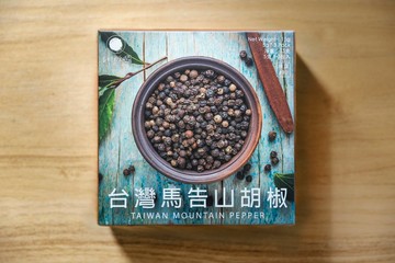 台灣馬告山胡椒 6盒組【直送日本】 台湾産マーガオ山胡椒 台湾原生の神秘的な香り 山間からの贈り物