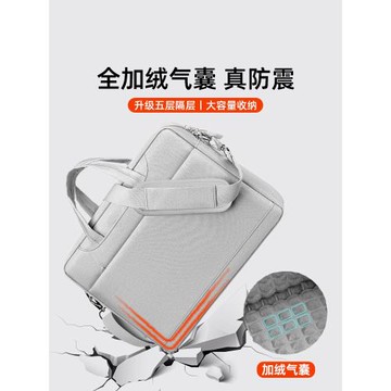 2025新款筆記本電腦包手提女士氣囊適用于蘋果華為聯想RY9000拯救者游戲本15.6單肩戴爾14男通勤18斜挎16英寸