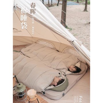Naturehike挪客春暉成人加寬信封棉睡袋帳篷秋冬季加厚可拼接雙人