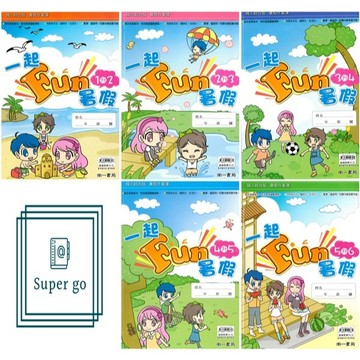 🆕最新版《南一出版》國小_暑假銜接_一起Fun暑假_國語+數學_1-6年級_適用各版本🥇速配購🥇